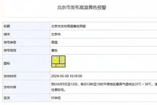 鲁梅尼格：欧超要打破英超赚钱局面 拜仁巴黎不会进欧超